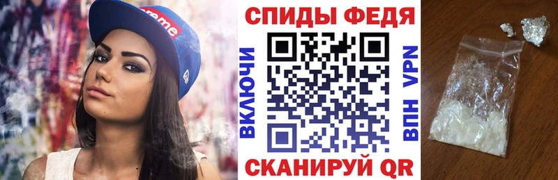 АМФ 98%  даркнет состав  Холм  купить  