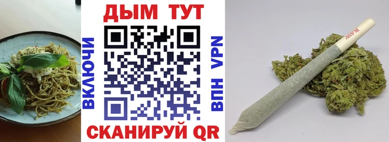 продажа наркотиков  Холм  Еда ТГК марихуана 