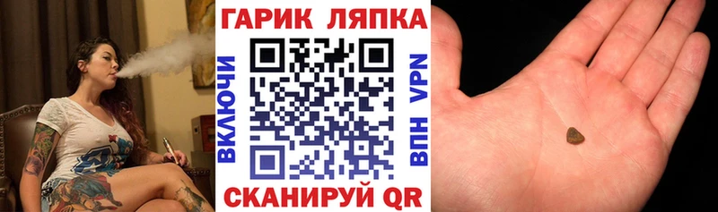 ГАШИШ Cannabis  цена наркотик  Холм 