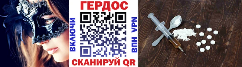 Героин VHQ  Холм 