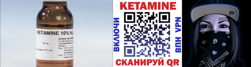 КЕТАМИН VHQ  Холм 