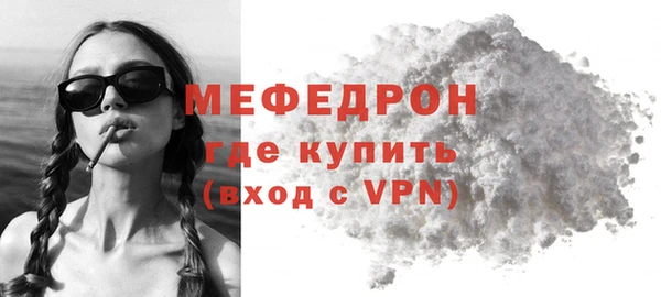 спайс Елизово
