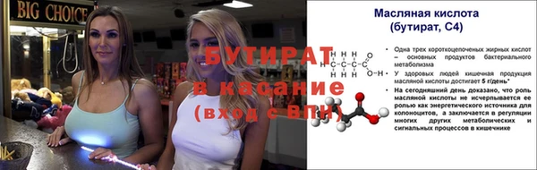 соль ск Арсеньев