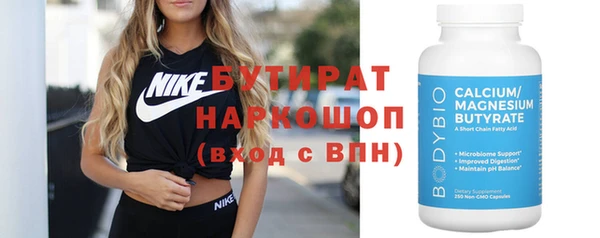 МДПВ Аркадак