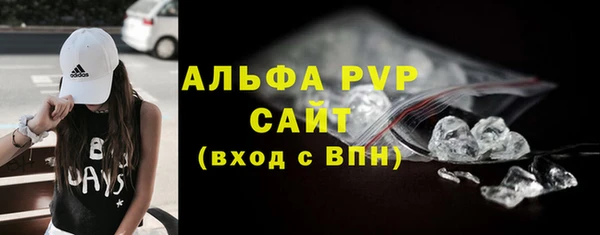 соль ск Арсеньев