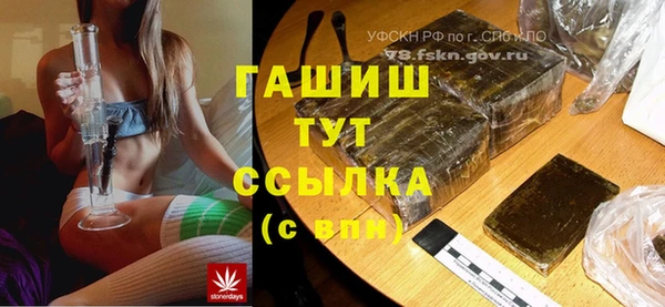 героин Алексин