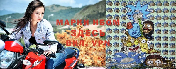 кокс Армянск