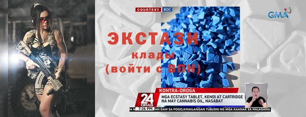 молекула духа Елабуга
