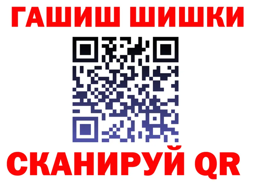 ГАШИШ гашик вход это OMG Холм