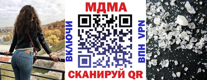 МДМА Molly  Холм 