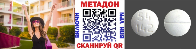 кракен рабочий сайт  Холм  Метадон methadone 