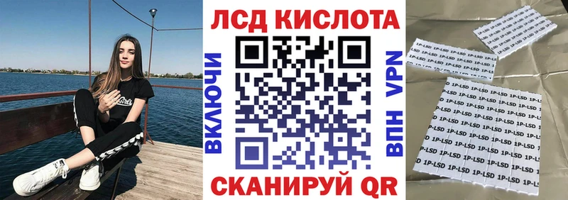 даркнет телеграм  Холм  Марки 25I-NBOMe 1500мкг 