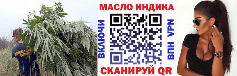 ТГК Wax  Холм 